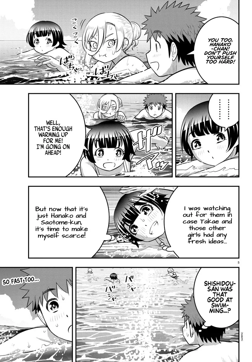 Yankee Jk Kuzuhana-Chan Zinmanga X Chapter 118 Page 5
