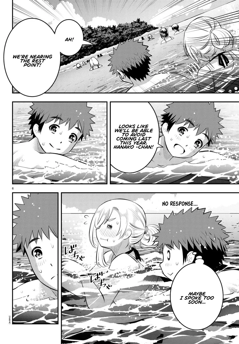 Yankee Jk Kuzuhana-Chan Zinmanga X Chapter 118 Page 6