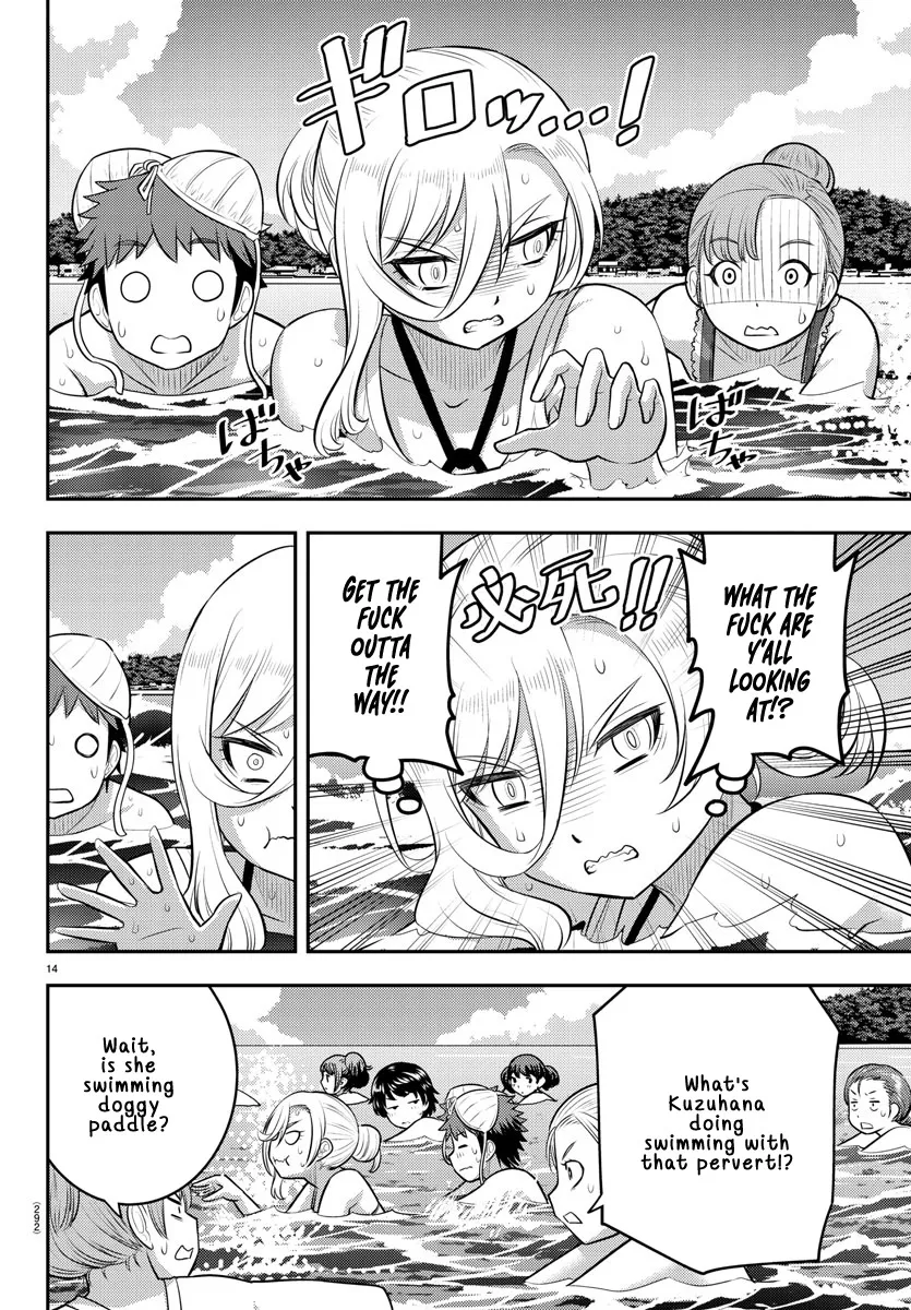 Yankee Jk Kuzuhana-Chan Zinmanga X Chapter 118 Page 14