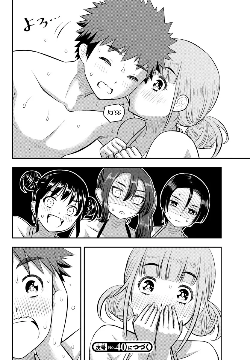 Yankee Jk Kuzuhana-Chan Zinmanga X Chapter 118 Page 20