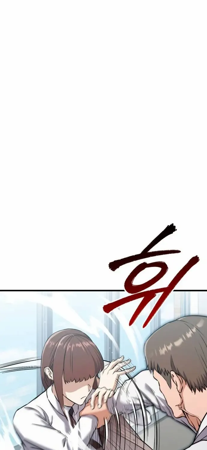 What Can I Do Alone? Zinmanga X Chapter 26 Page 88