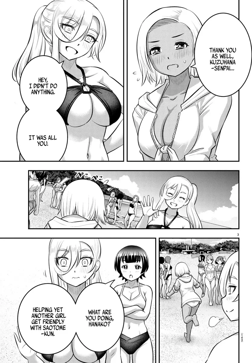 Yankee Jk Kuzuhana-Chan Zinmanga X Chapter 117 Page 3