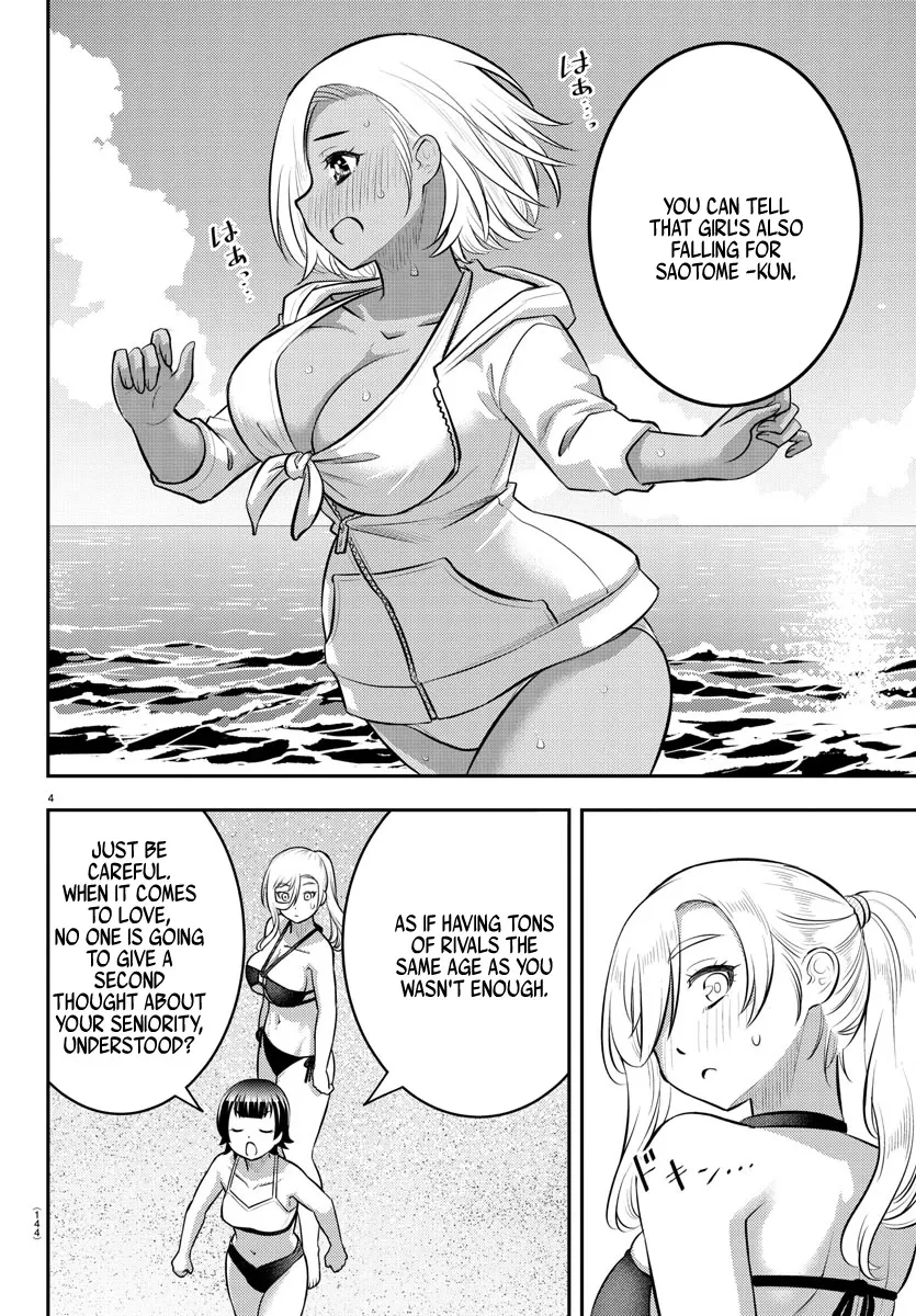 Yankee Jk Kuzuhana-Chan Zinmanga X Chapter 117 Page 4