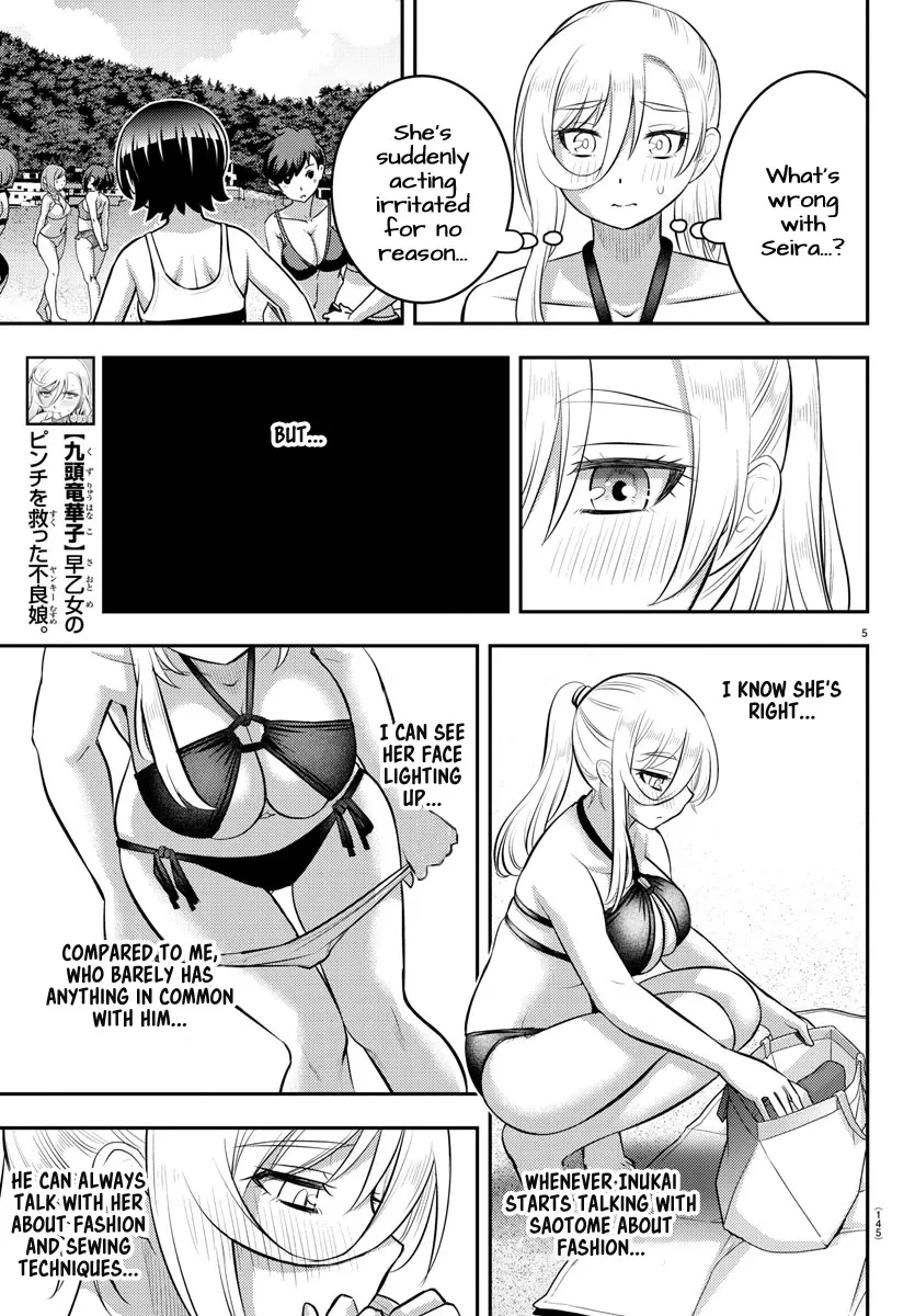 Yankee Jk Kuzuhana-Chan Zinmanga X Chapter 117 Page 5