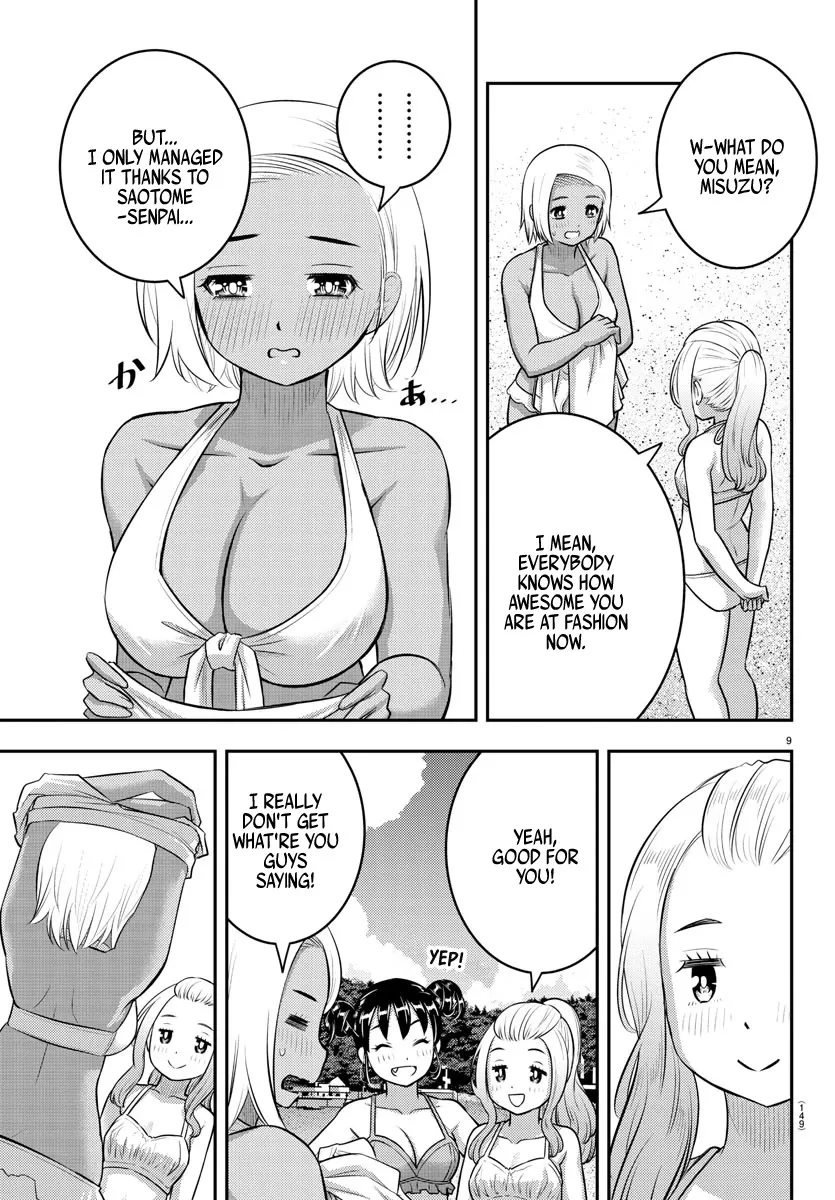Yankee Jk Kuzuhana-Chan Zinmanga X Chapter 117 Page 9