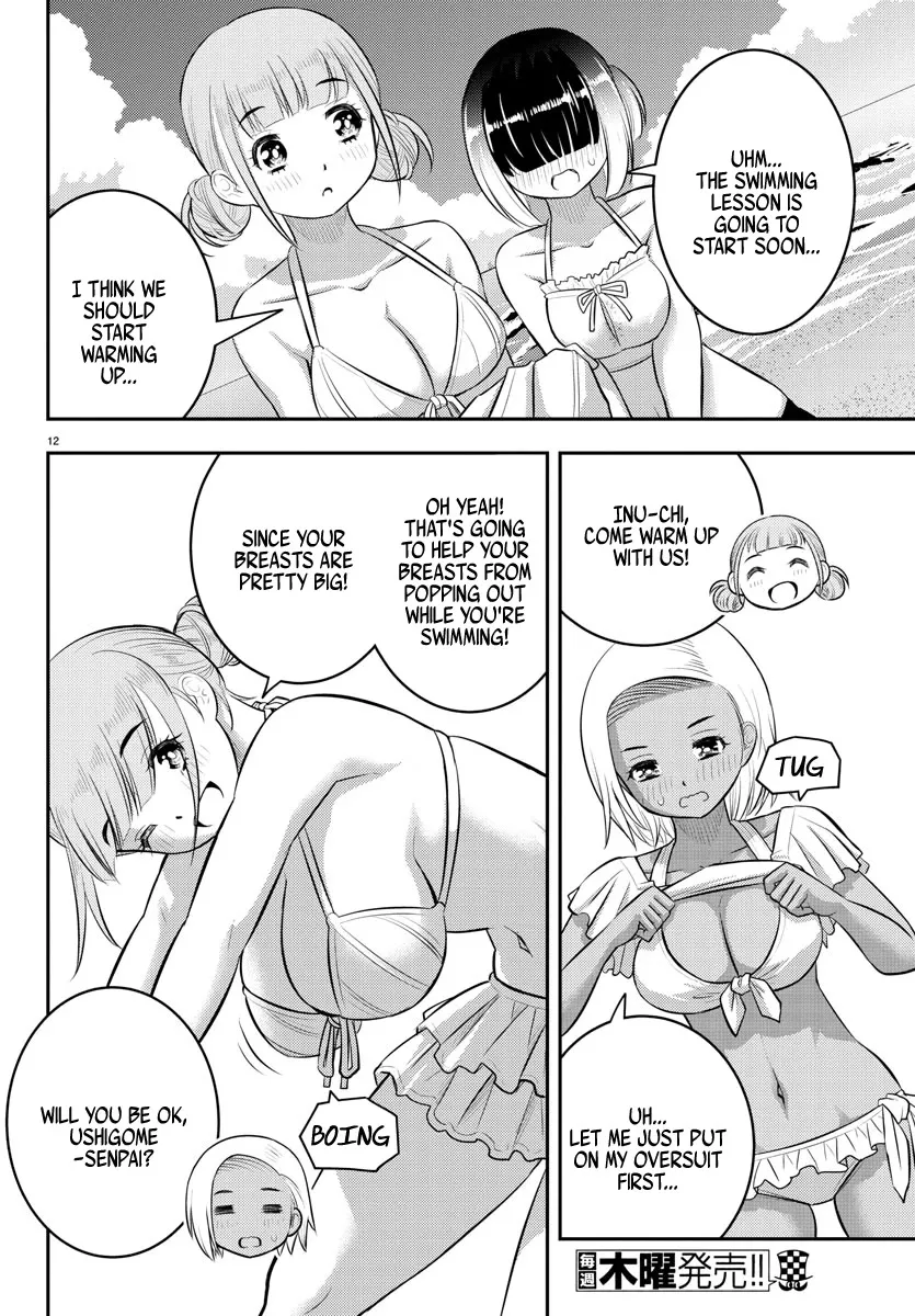 Yankee Jk Kuzuhana-Chan Zinmanga X Chapter 117 Page 12