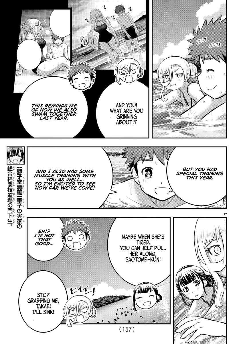 Yankee Jk Kuzuhana-Chan Zinmanga X Chapter 117 Page 17