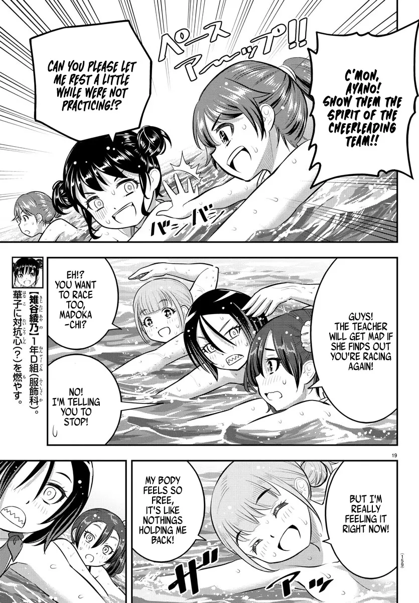 Yankee Jk Kuzuhana-Chan Zinmanga X Chapter 117 Page 19