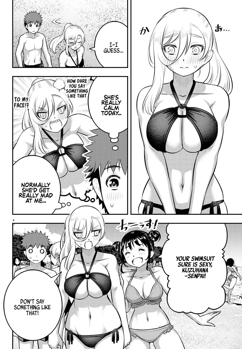 Yankee Jk Kuzuhana-Chan Zinmanga X Chapter 116 Page 4