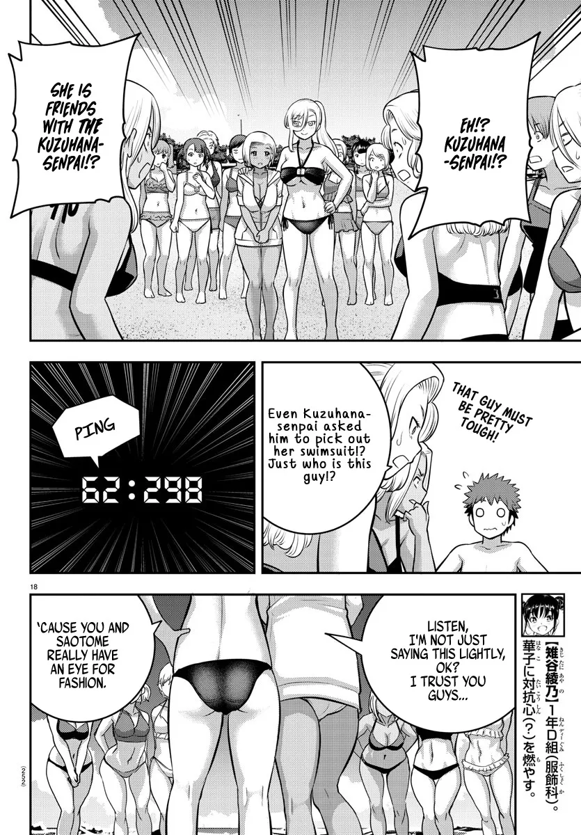 Yankee Jk Kuzuhana-Chan Zinmanga X Chapter 116 Page 18