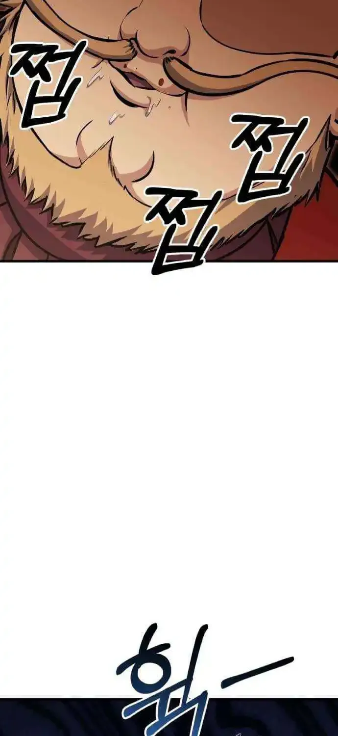 What Can I Do Alone? Zinmanga X Chapter 20 Page 88