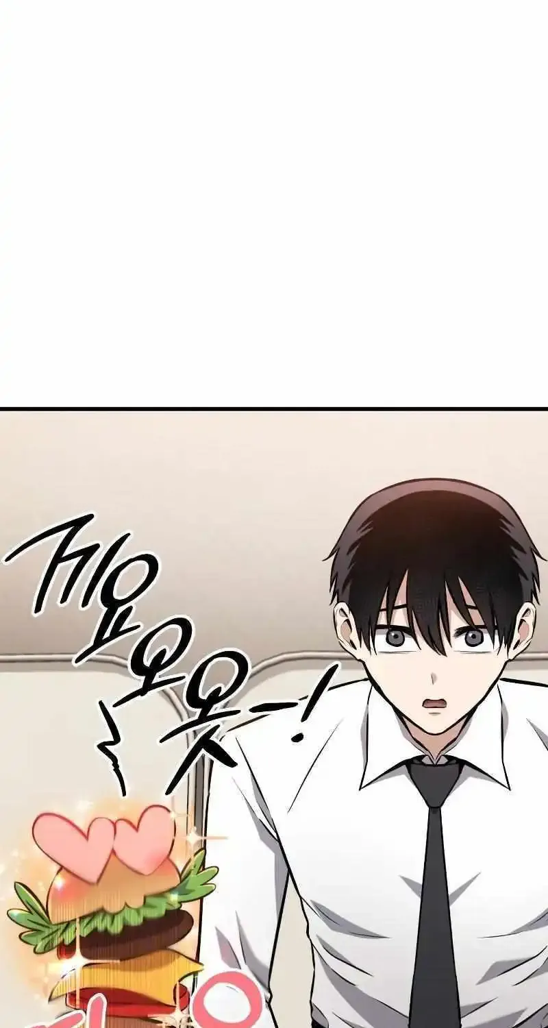 What Can I Do Alone? Zinmanga X Chapter 16 Page 80
