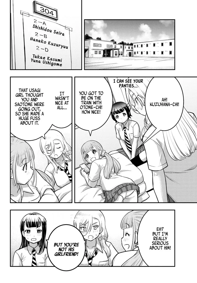 Yankee Jk Kuzuhana-Chan Zinmanga X Chapter 115 Page 15