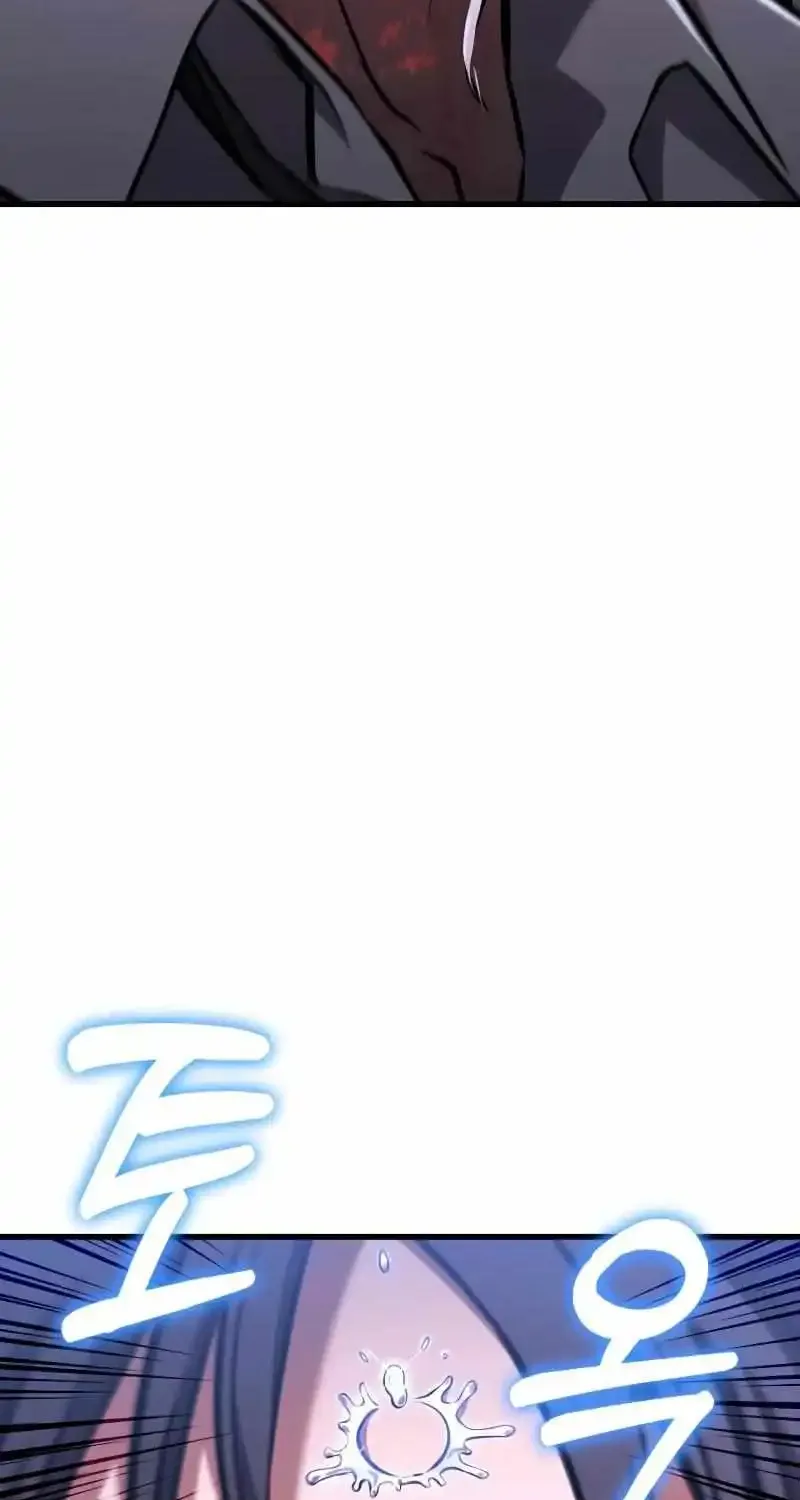 What Can I Do Alone? Zinmanga X Chapter 12 Page 106