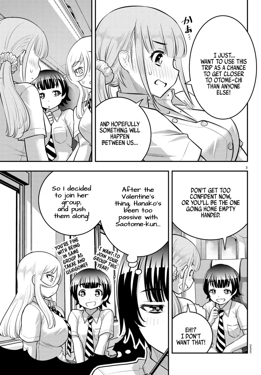 Yankee Jk Kuzuhana-Chan Zinmanga X Chapter 114 Page 3