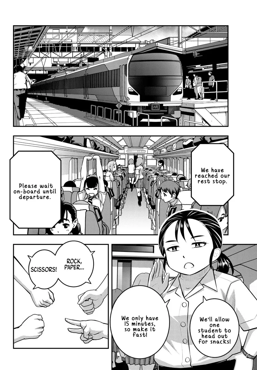 Yankee Jk Kuzuhana-Chan Zinmanga X Chapter 114 Page 12