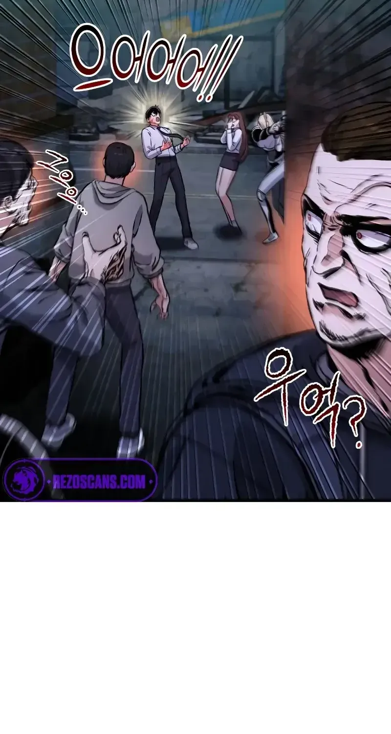 What Can I Do Alone? Zinmanga X Chapter 10 Page 109