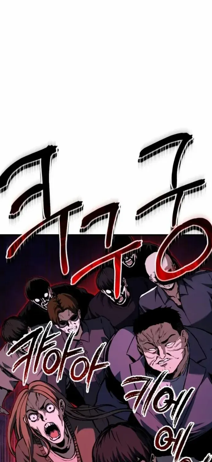 What Can I Do Alone? Zinmanga X Chapter 9 Page 157