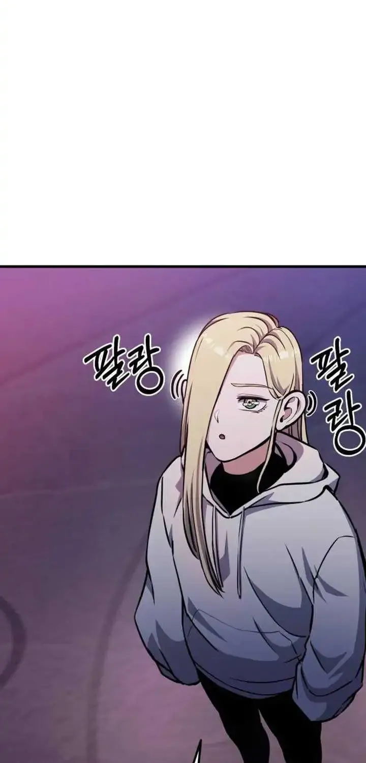 What Can I Do Alone? Zinmanga X Chapter 8 Page 51