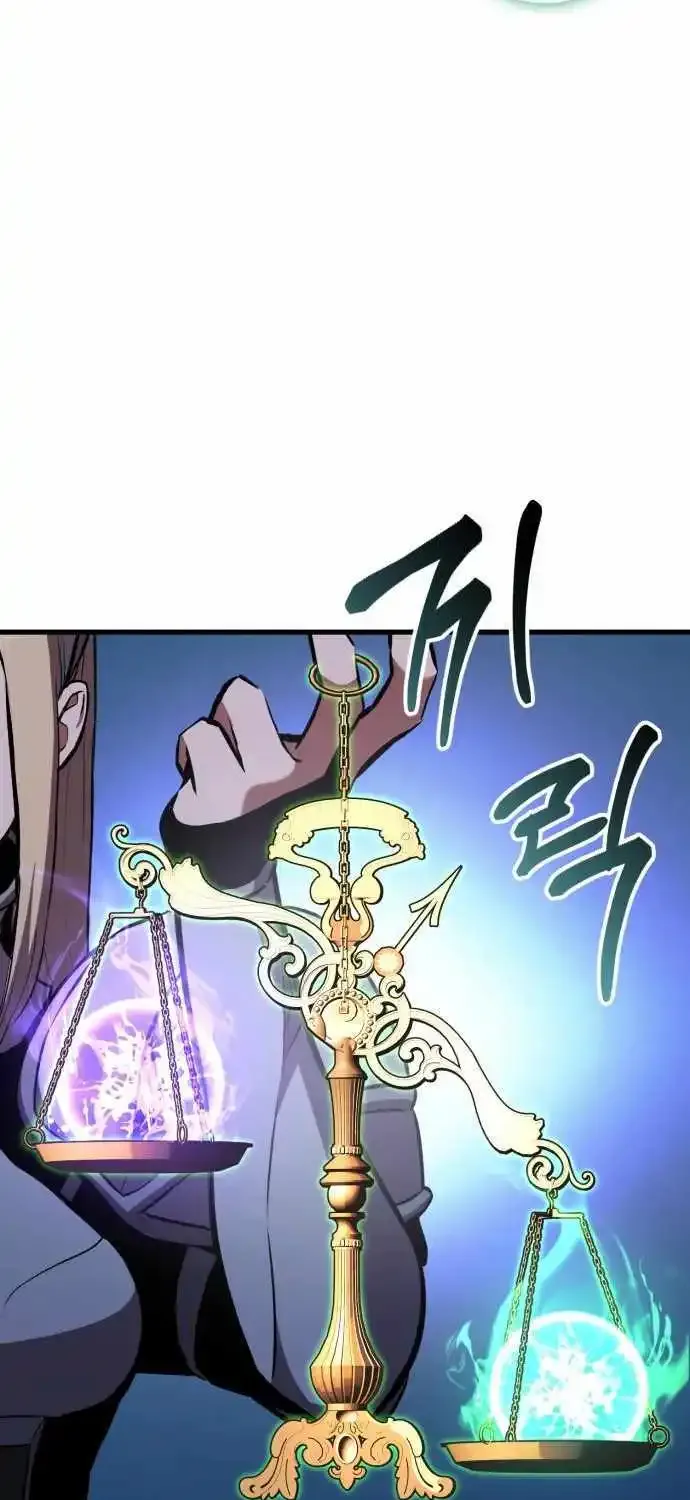 What Can I Do Alone? Zinmanga X Chapter 7 Page 35