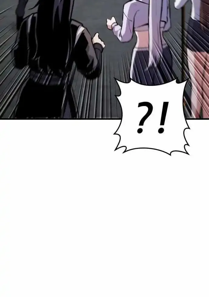 What Can I Do Alone? Zinmanga X Chapter 7 Page 119