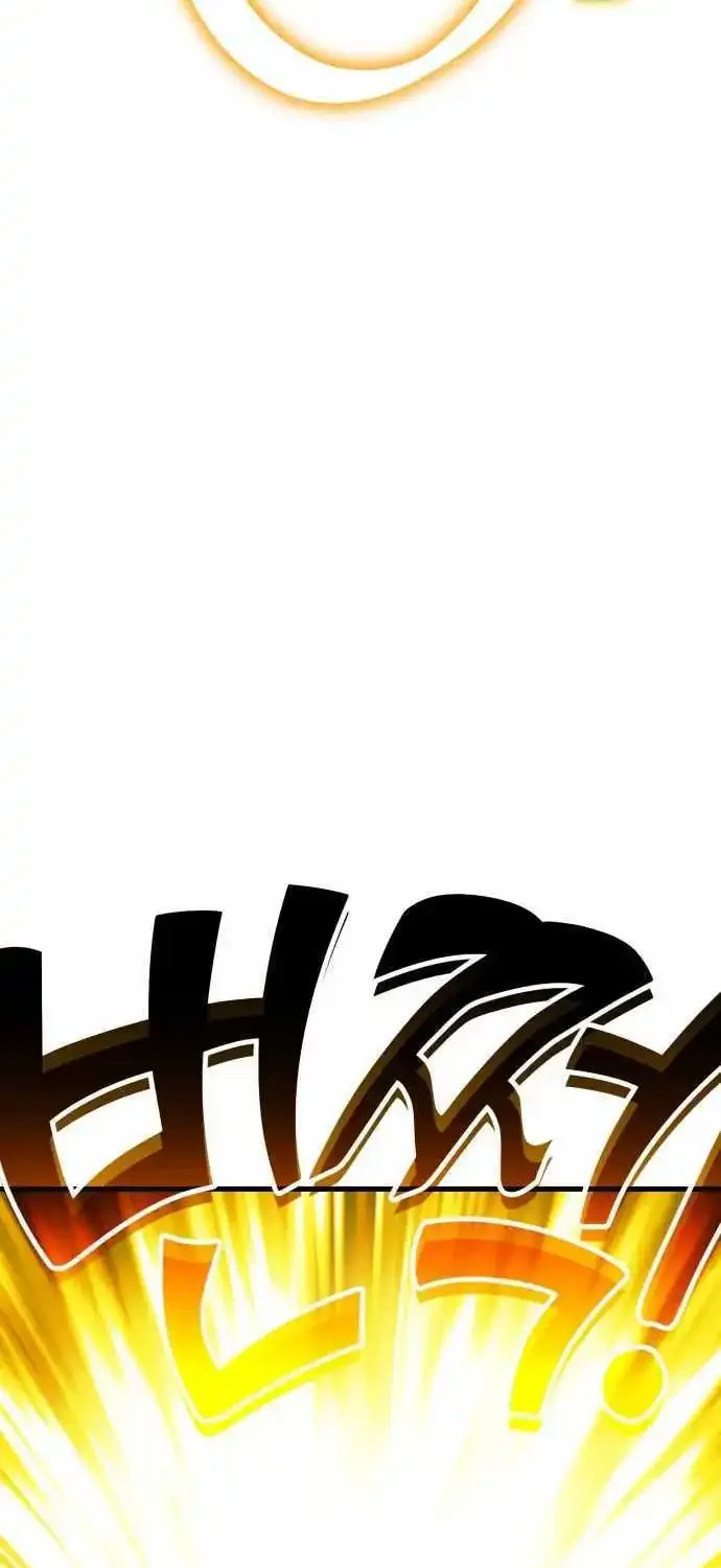 What Can I Do Alone? Zinmanga X Chapter 7 Page 129