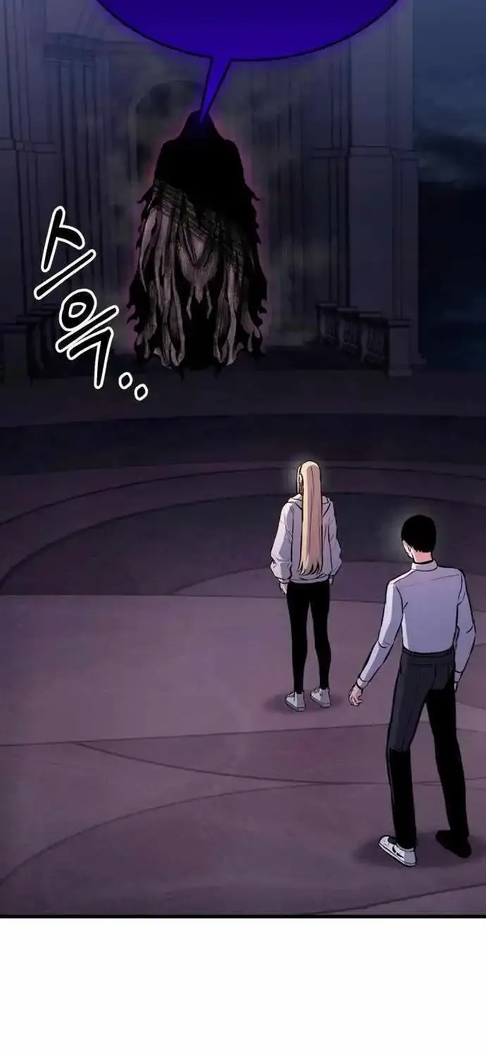 What Can I Do Alone? Zinmanga X Chapter 7 Page 137