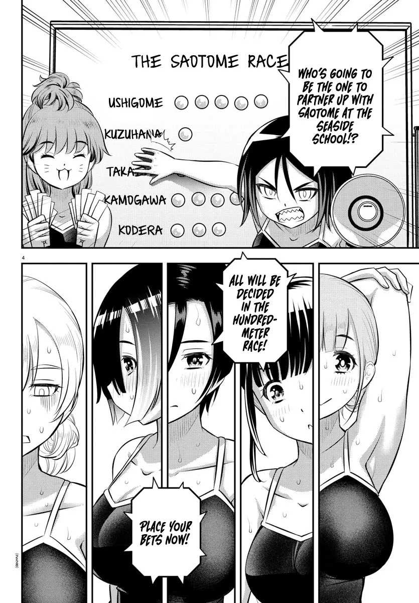 Yankee Jk Kuzuhana-Chan Zinmanga X Chapter 113 Page 4