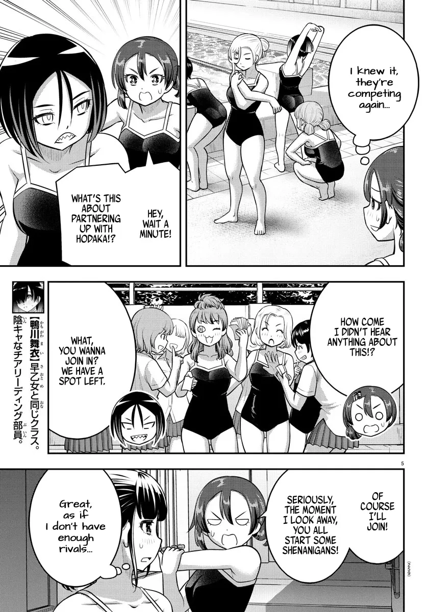 Yankee Jk Kuzuhana-Chan Zinmanga X Chapter 113 Page 5