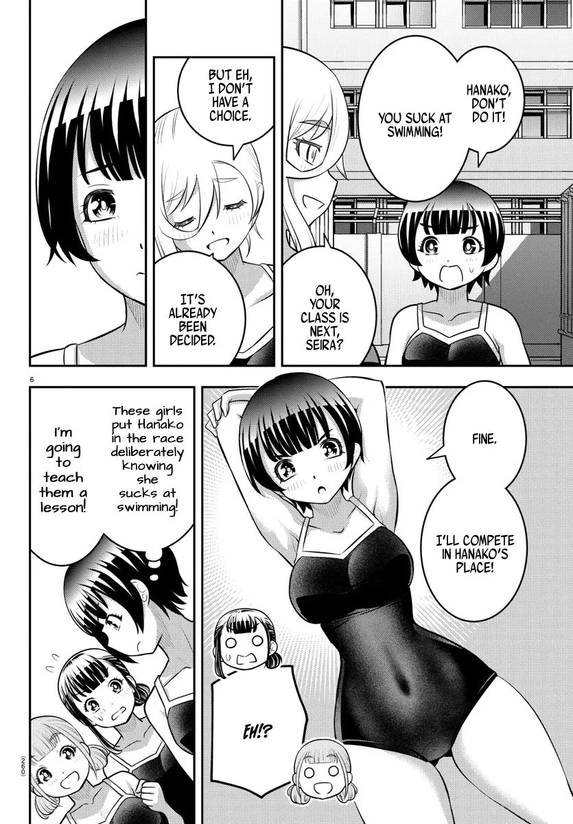 Yankee Jk Kuzuhana-Chan Zinmanga X Chapter 113 Page 6