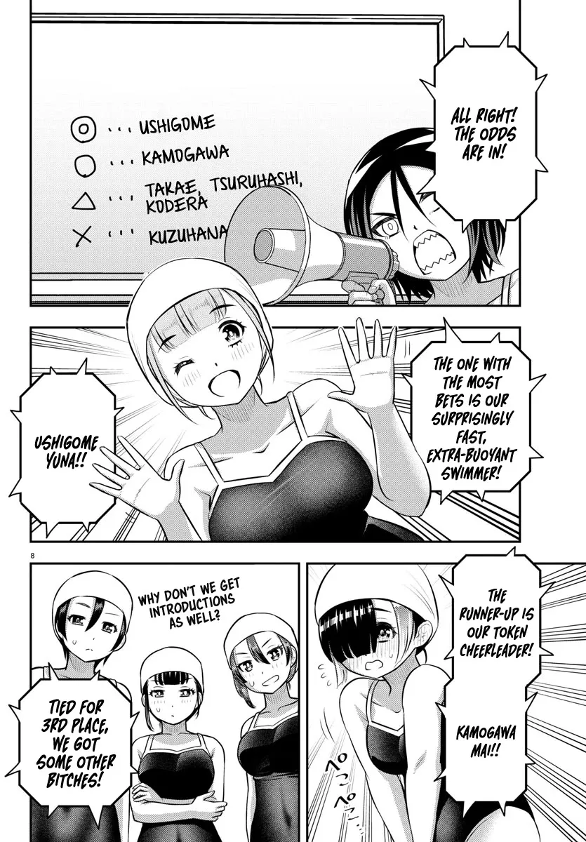 Yankee Jk Kuzuhana-Chan Zinmanga X Chapter 113 Page 8