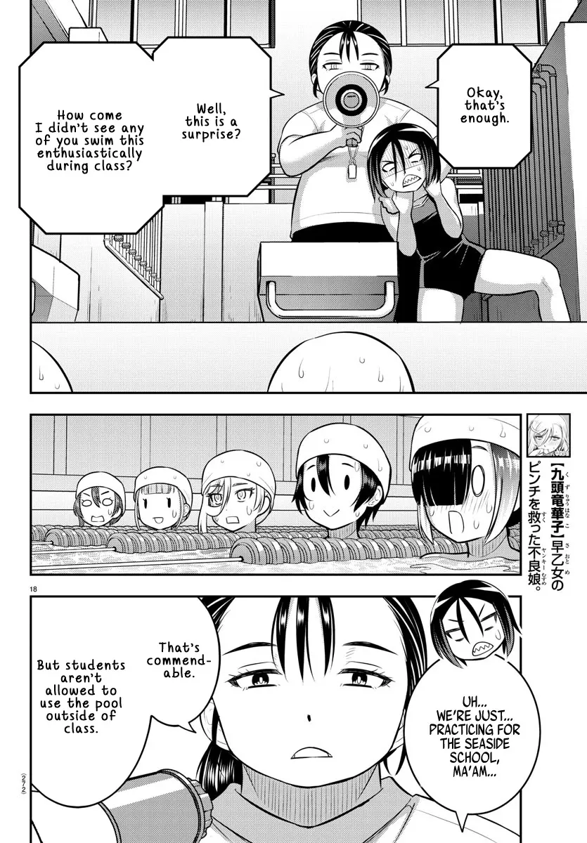 Yankee Jk Kuzuhana-Chan Zinmanga X Chapter 113 Page 18