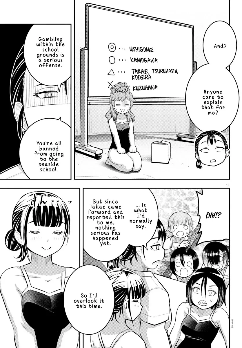Yankee Jk Kuzuhana-Chan Zinmanga X Chapter 113 Page 19