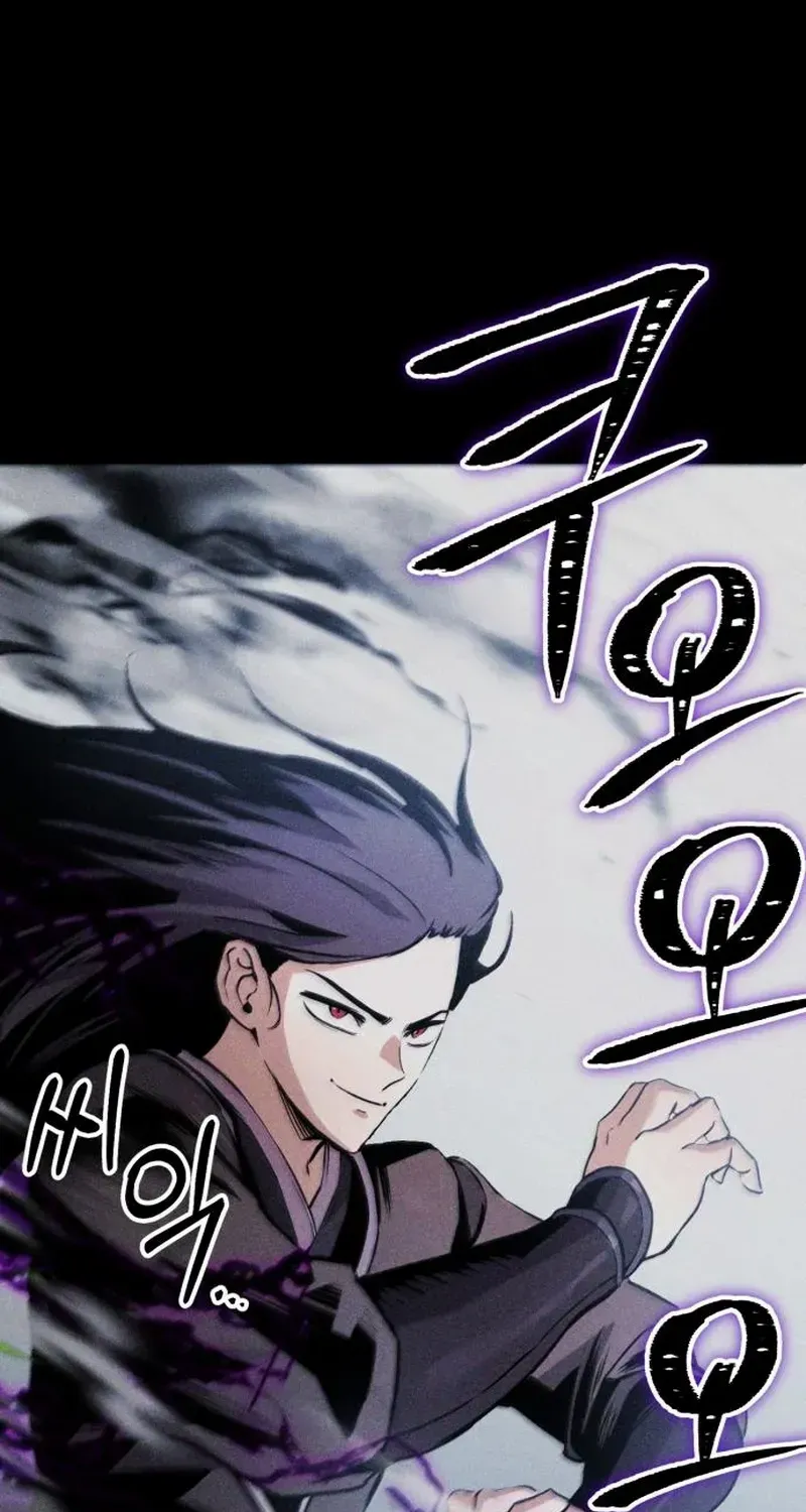 What Can I Do Alone? Zinmanga X Chapter 4 Page 137