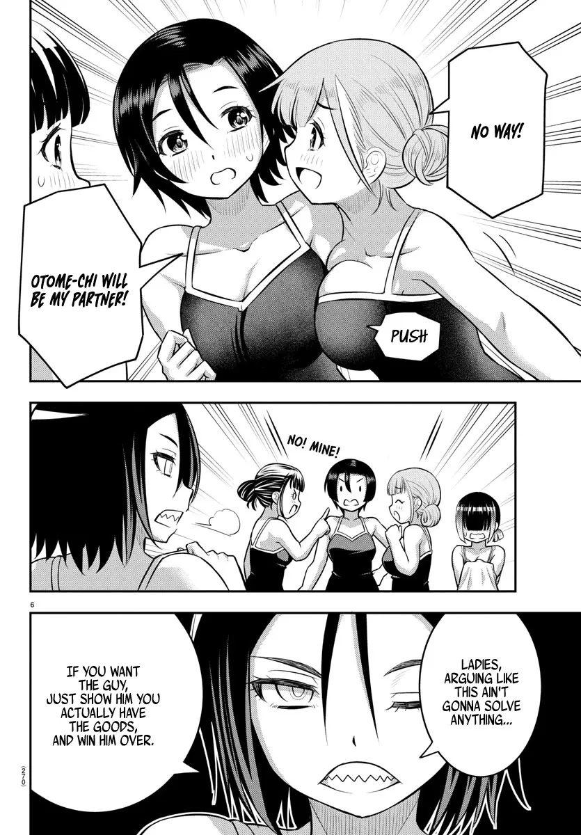 Yankee Jk Kuzuhana-Chan Zinmanga X Chapter 112 Page 6