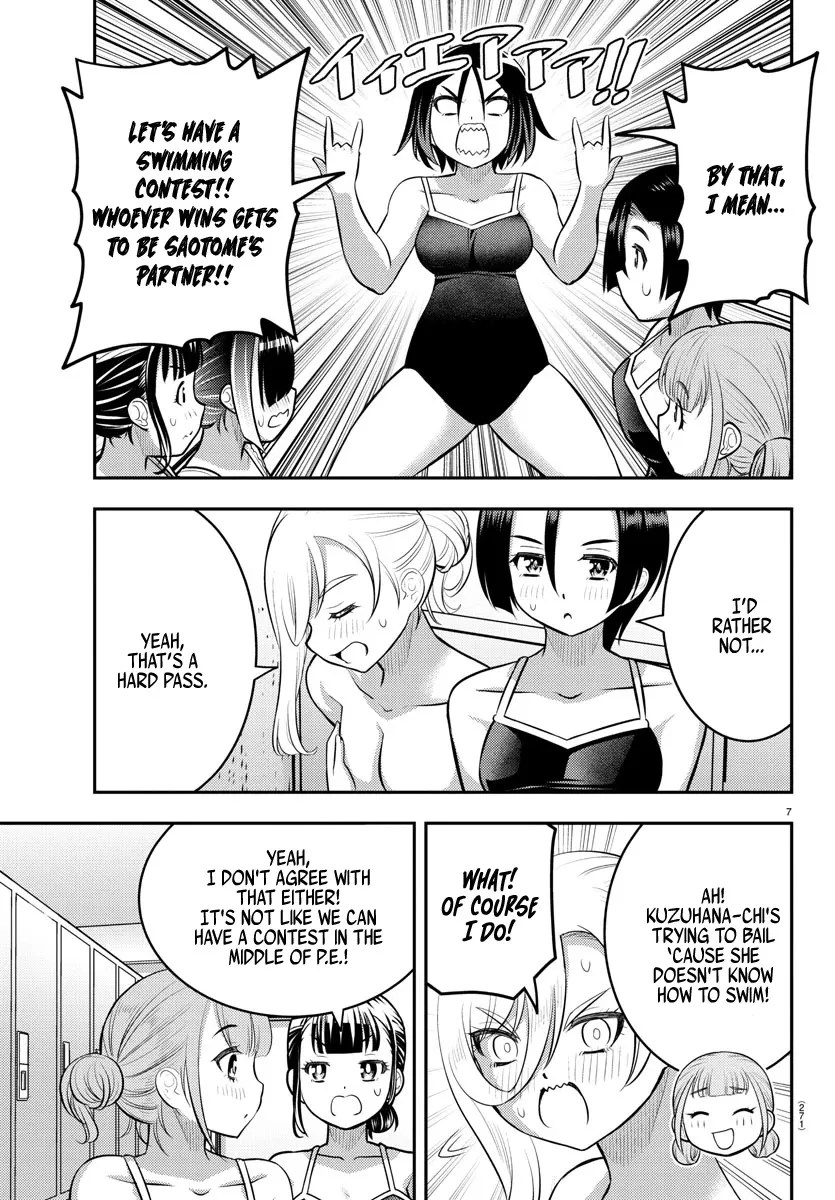 Yankee Jk Kuzuhana-Chan Zinmanga X Chapter 112 Page 7