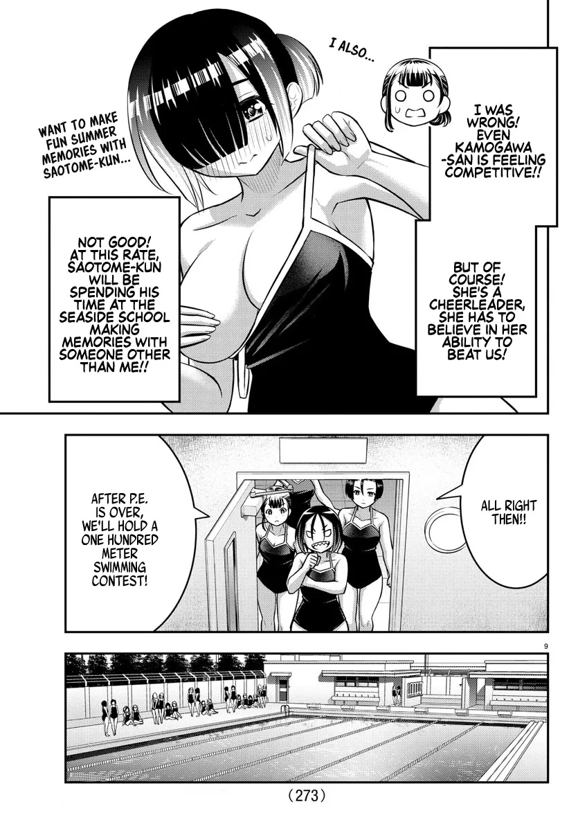 Yankee Jk Kuzuhana-Chan Zinmanga X Chapter 112 Page 9