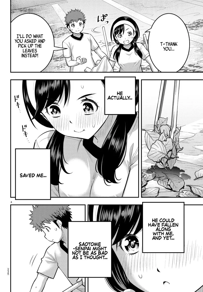 Yankee Jk Kuzuhana-Chan Zinmanga X Chapter 111 Page 4
