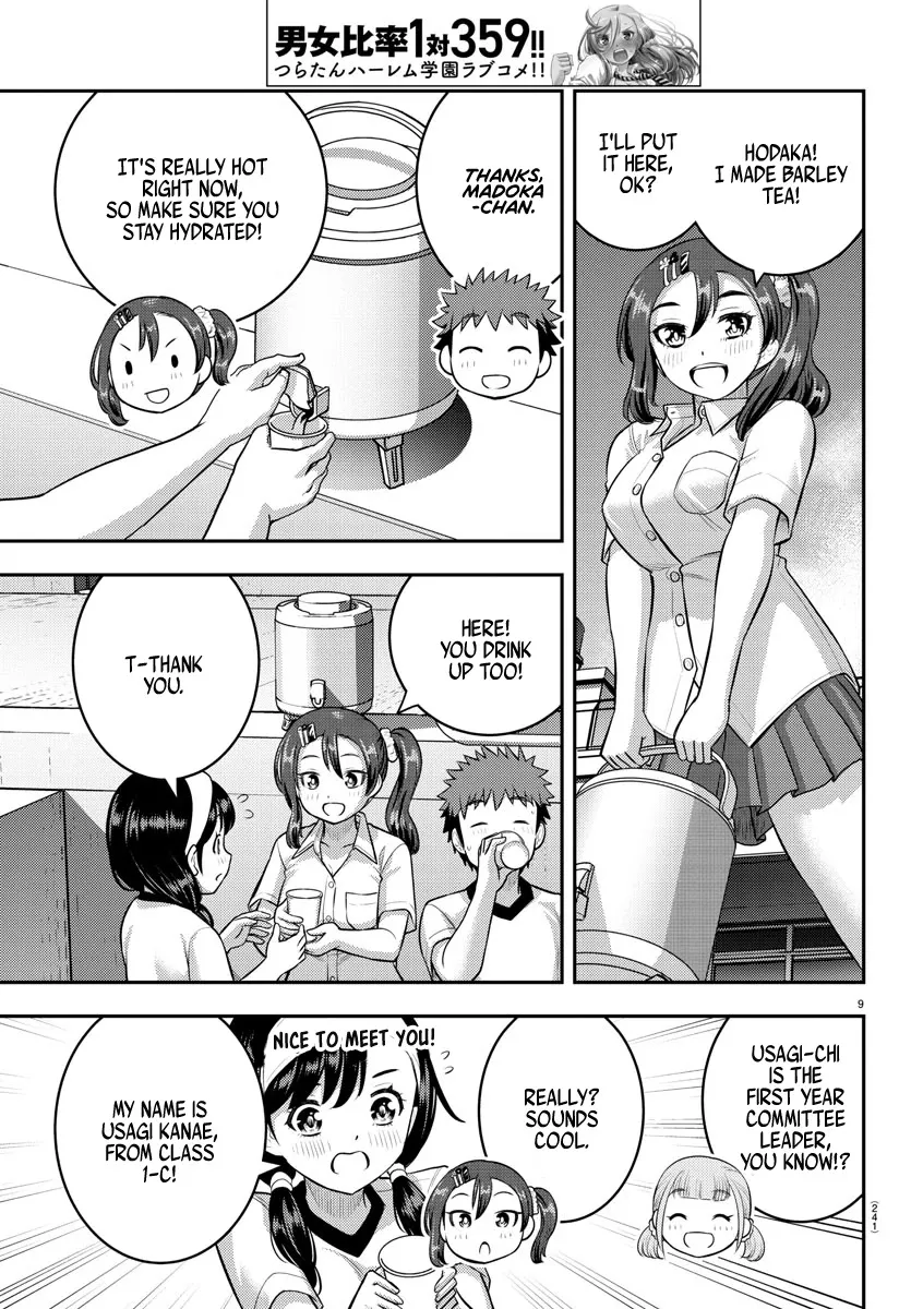 Yankee Jk Kuzuhana-Chan Zinmanga X Chapter 111 Page 9