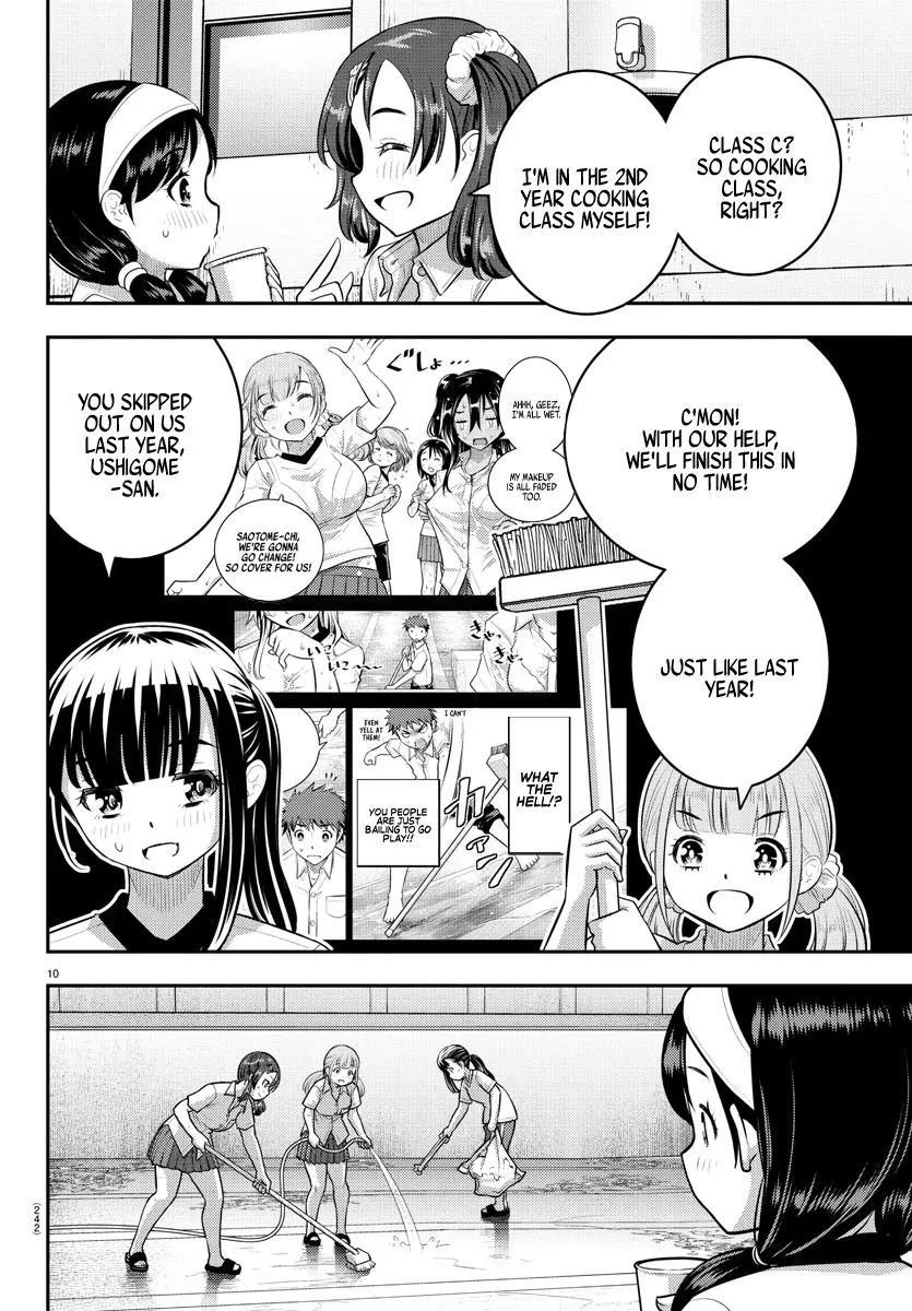 Yankee Jk Kuzuhana-Chan Zinmanga X Chapter 111 Page 10