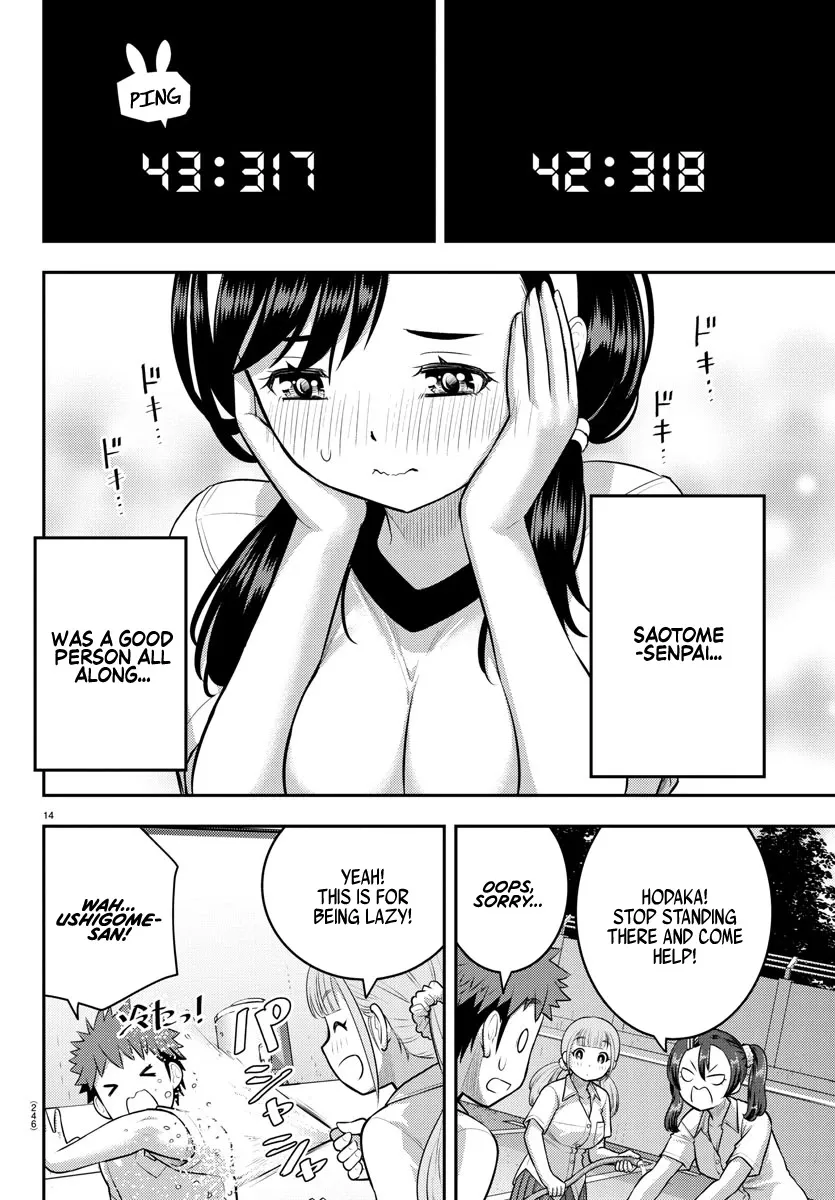 Yankee Jk Kuzuhana-Chan Zinmanga X Chapter 111 Page 14