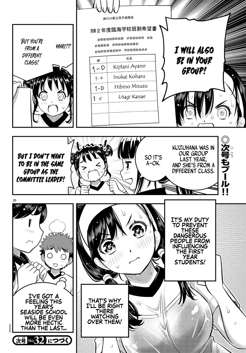 Yankee Jk Kuzuhana-Chan Zinmanga X Chapter 111 Page 20