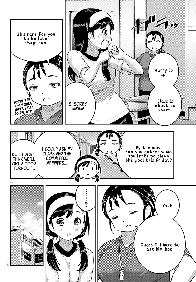 Yankee Jk Kuzuhana-Chan Zinmanga X Chapter 110 Page 12