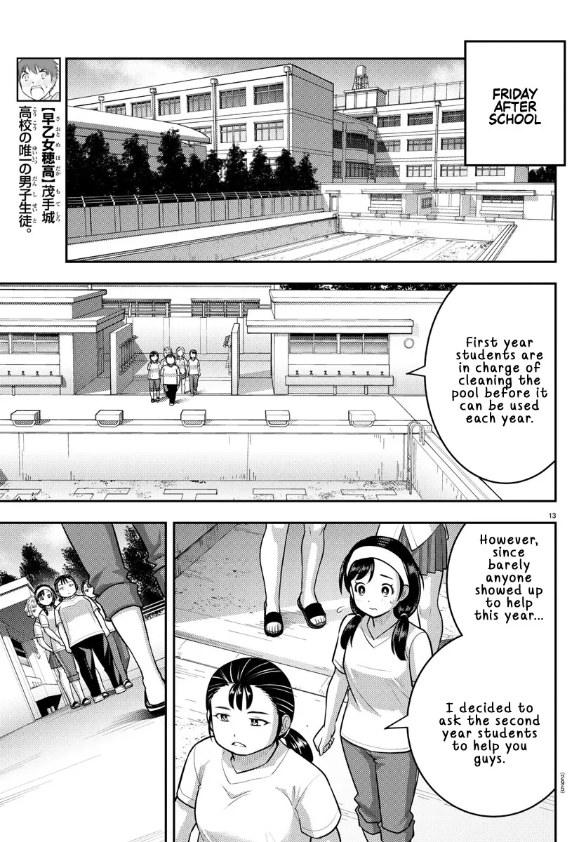 Yankee Jk Kuzuhana-Chan Zinmanga X Chapter 110 Page 13