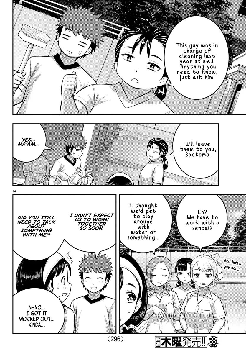 Yankee Jk Kuzuhana-Chan Zinmanga X Chapter 110 Page 14