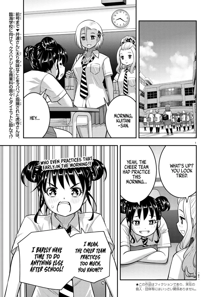 Yankee Jk Kuzuhana-Chan Zinmanga X Chapter 109 Page 2
