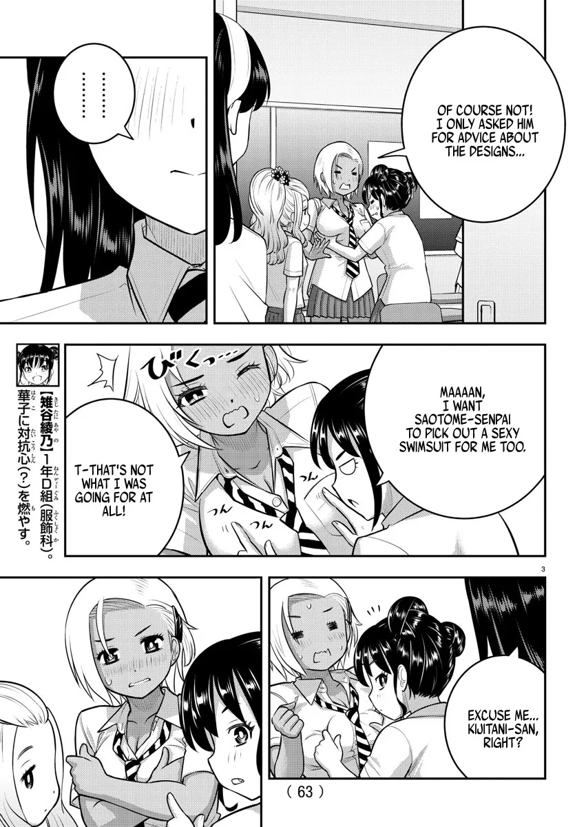 Yankee Jk Kuzuhana-Chan Zinmanga X Chapter 109 Page 4