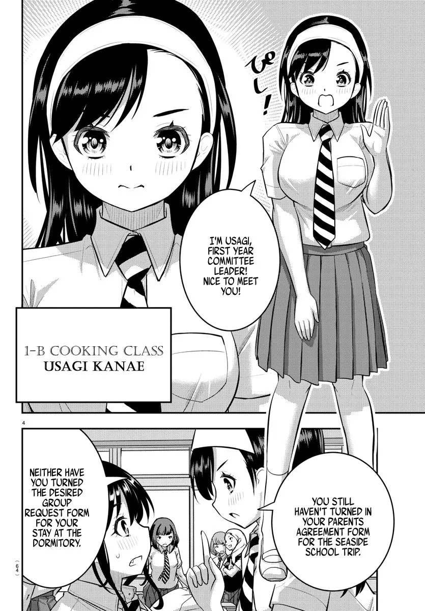 Yankee Jk Kuzuhana-Chan Zinmanga X Chapter 109 Page 5