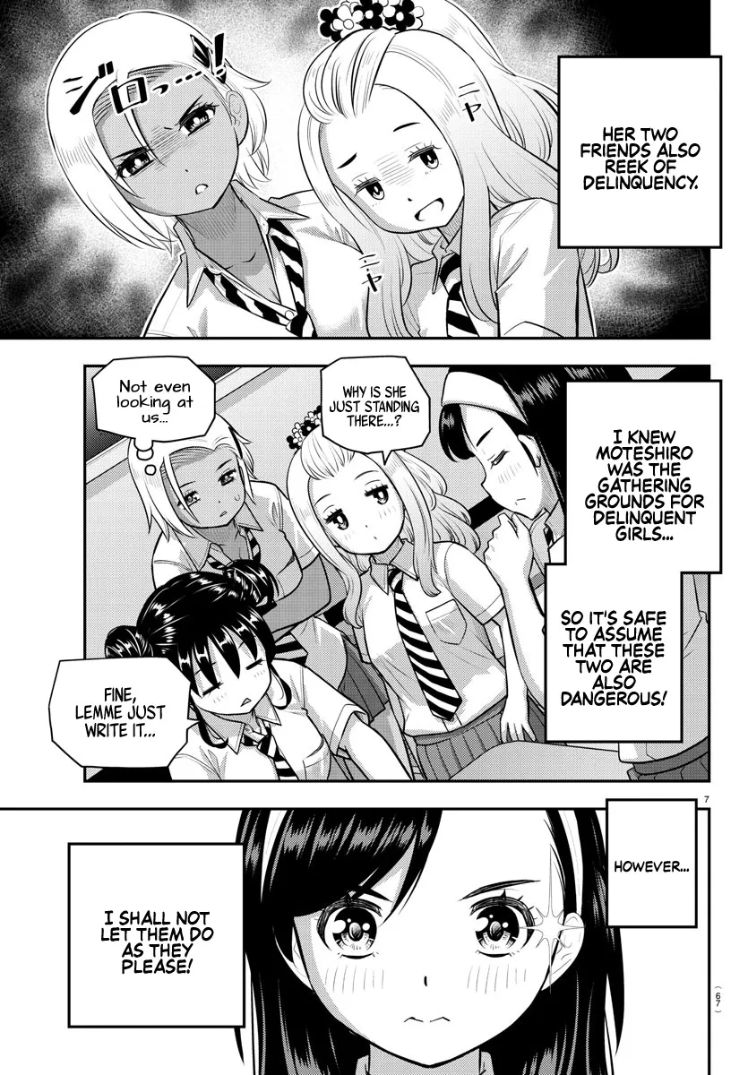 Yankee Jk Kuzuhana-Chan Zinmanga X Chapter 109 Page 8