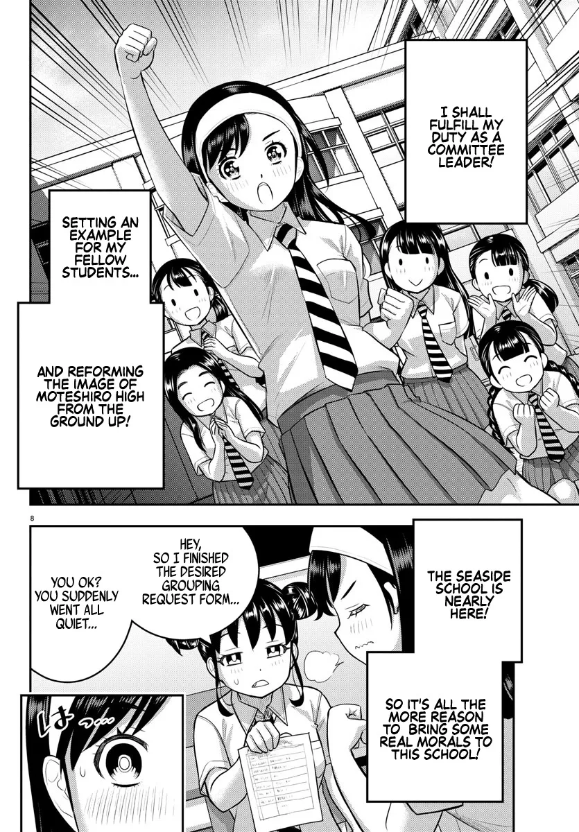 Yankee Jk Kuzuhana-Chan Zinmanga X Chapter 109 Page 9